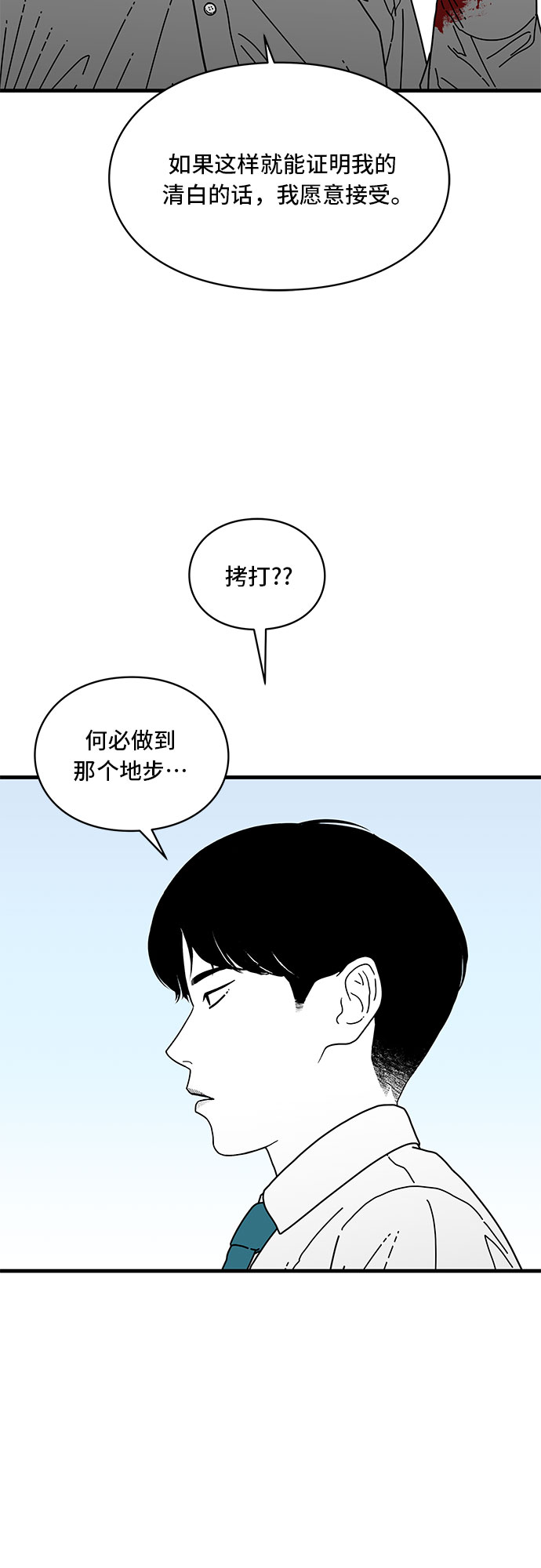 第6话45