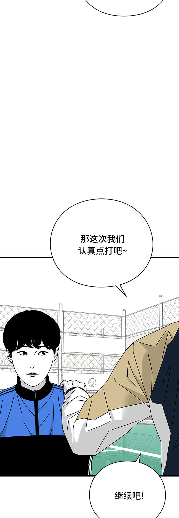 第24话86