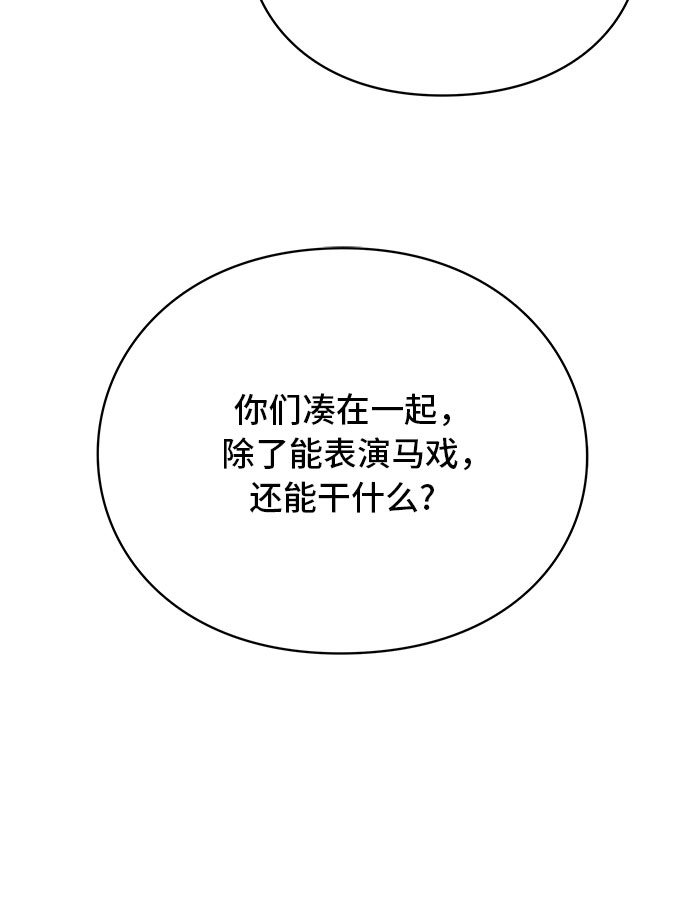 第12话66
