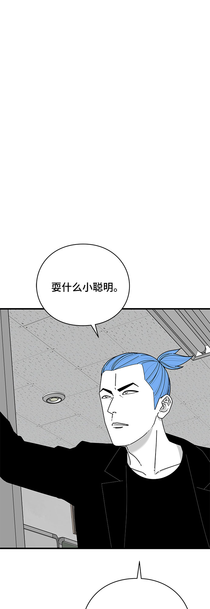 第33话51