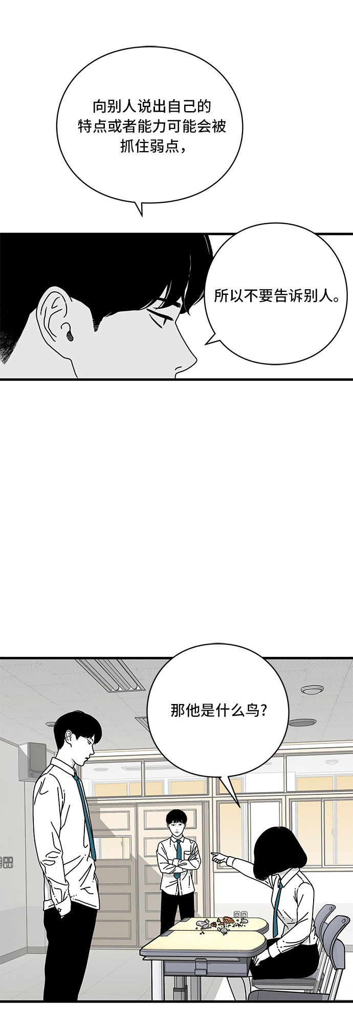 第9话40