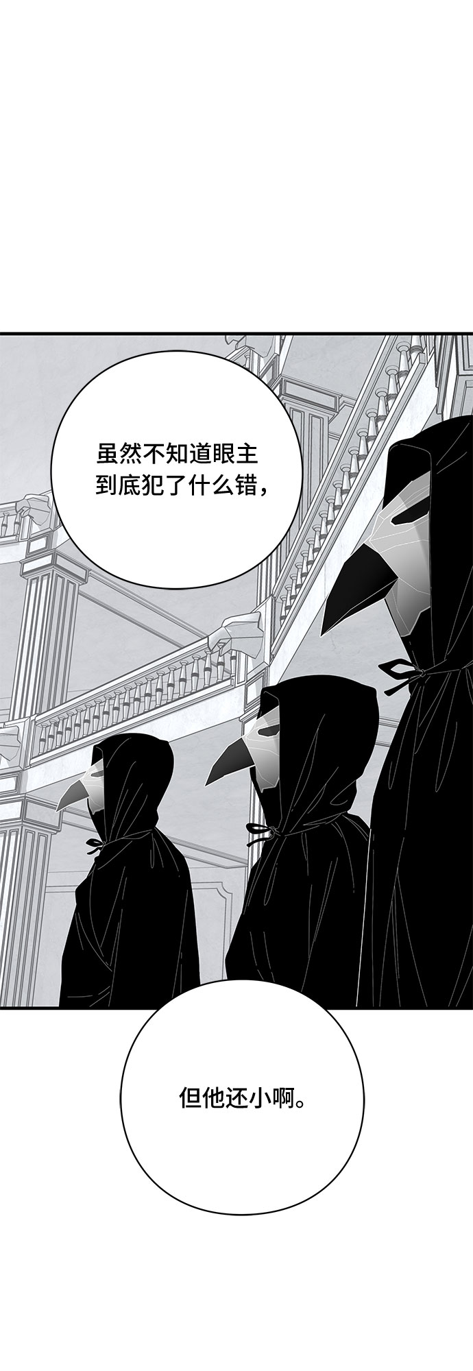 第39话69