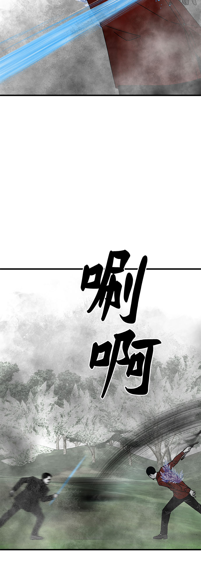 第37话76
