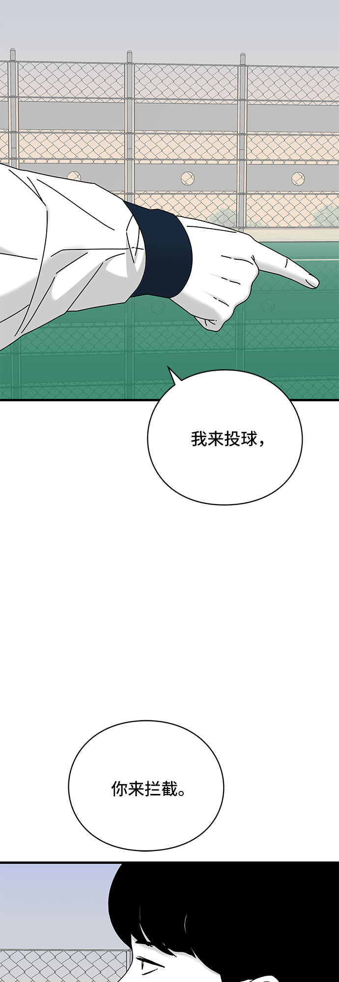 第25话27