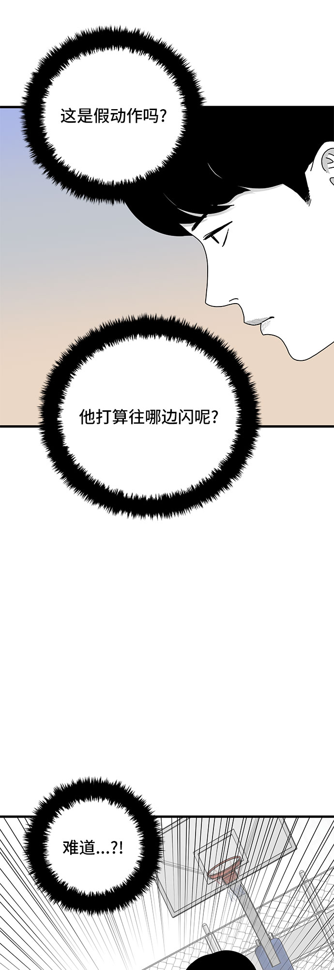 第25话38