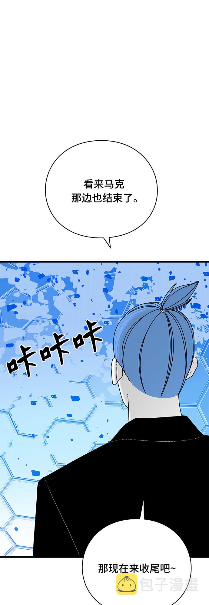 第33话80