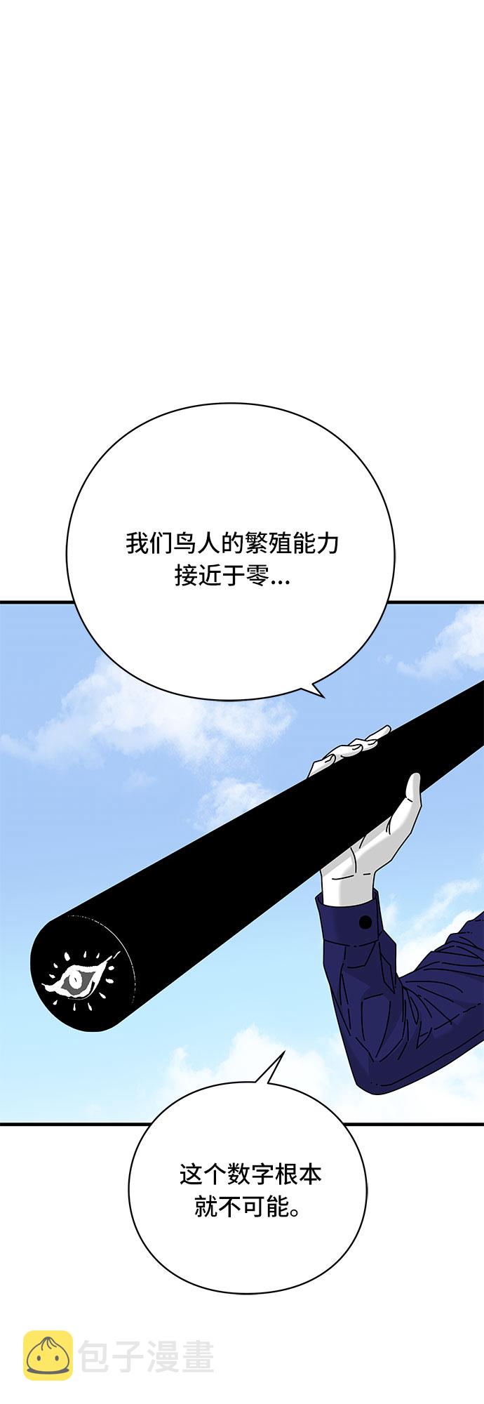 第27话95