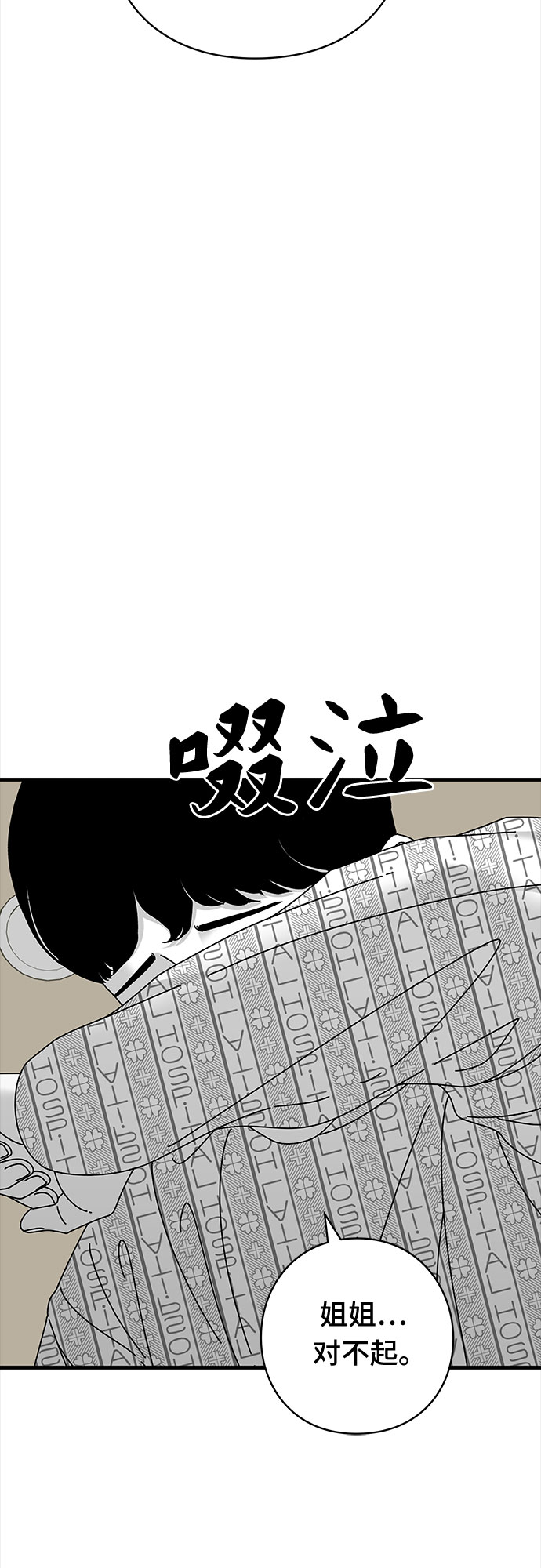 第42话85