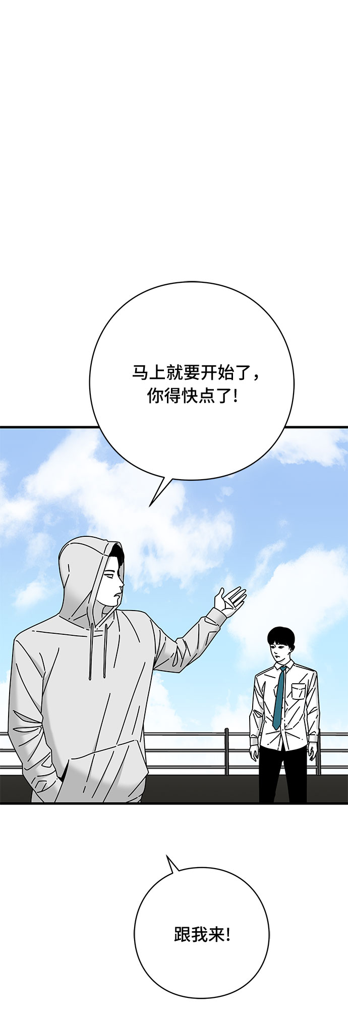 第38话50