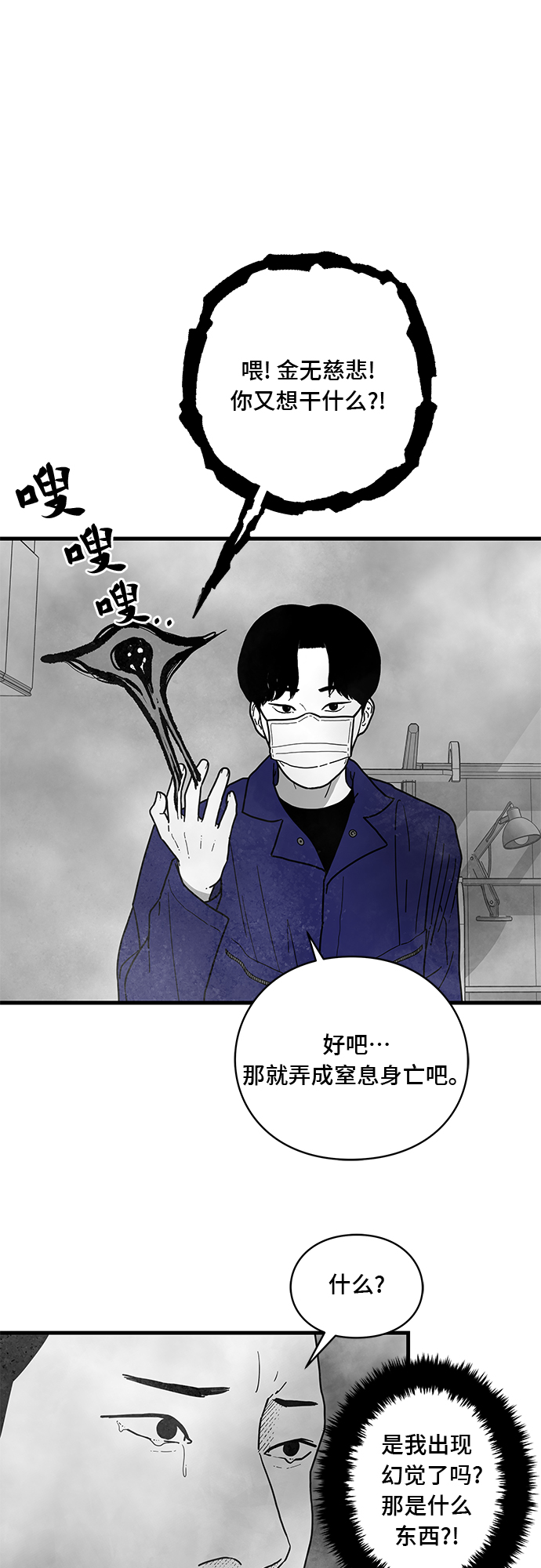 第1话93