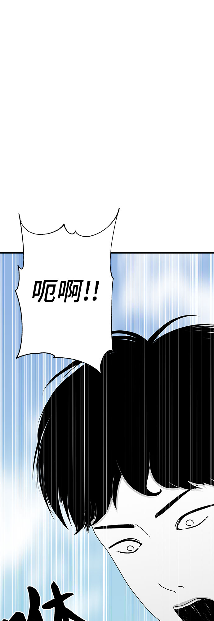 第20话4