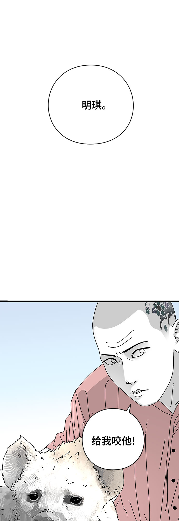 第15话76