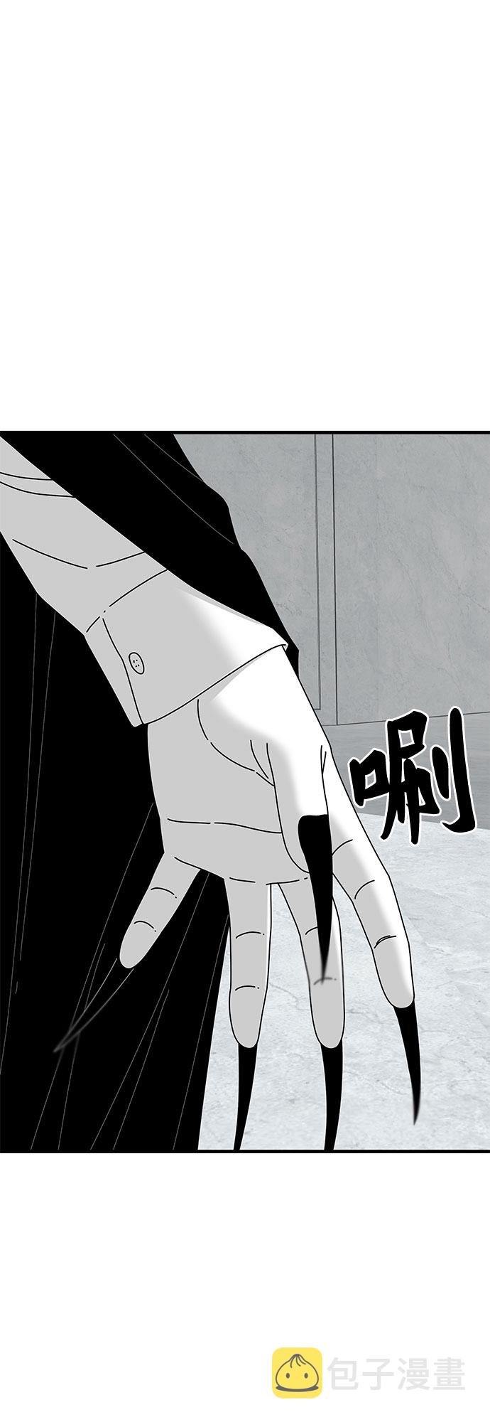 第41话88