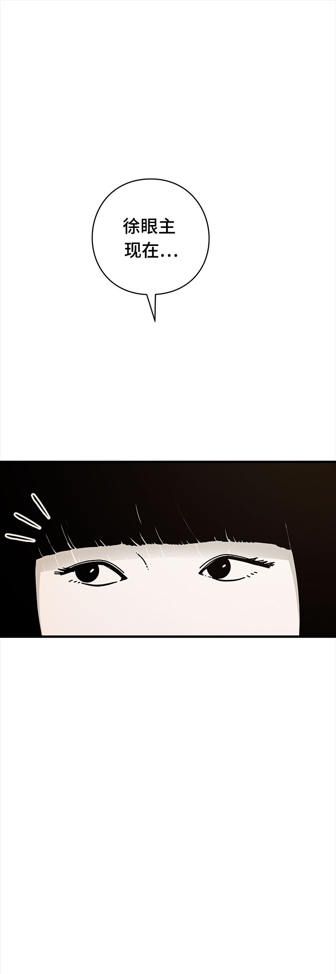 第42话43
