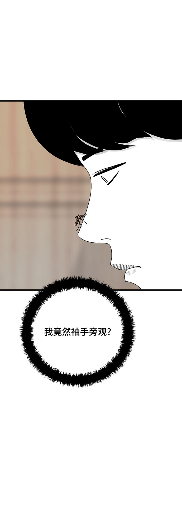 第23话6