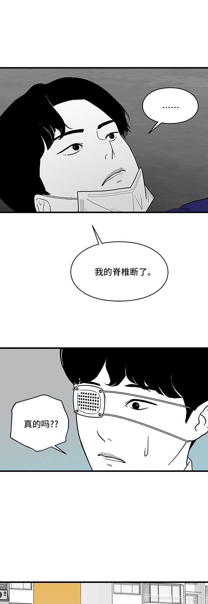 第2话22