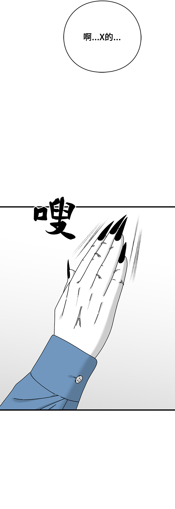 第16话2