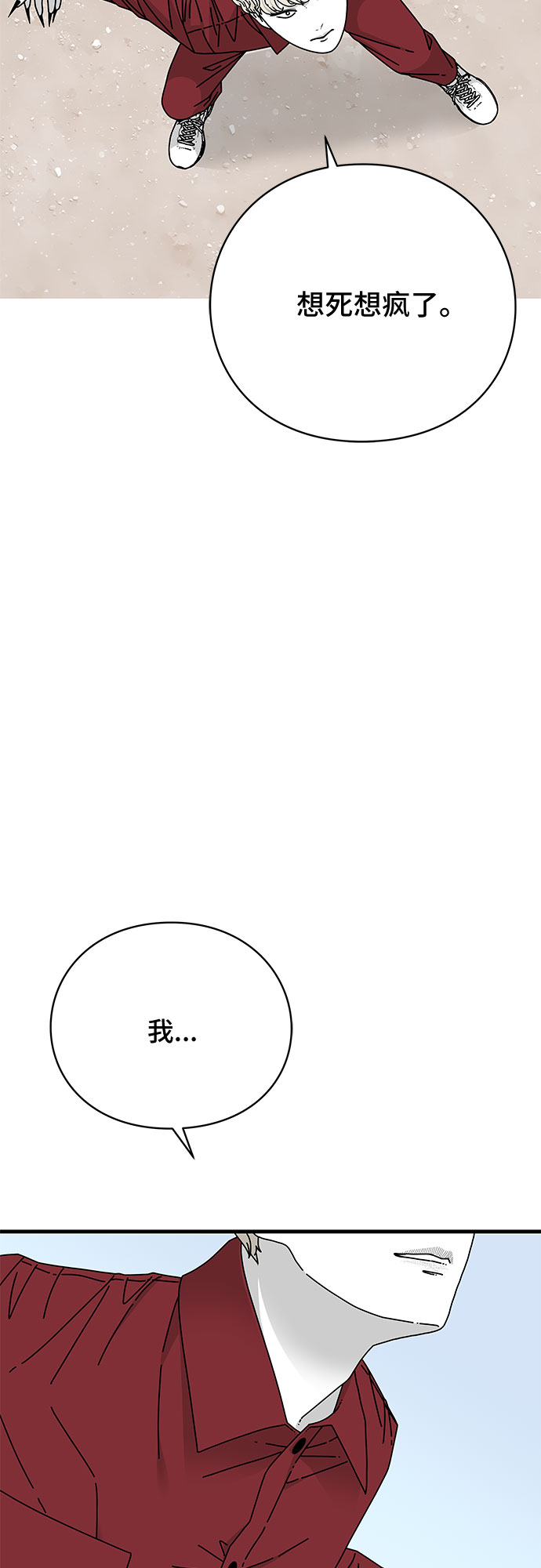 第18话69