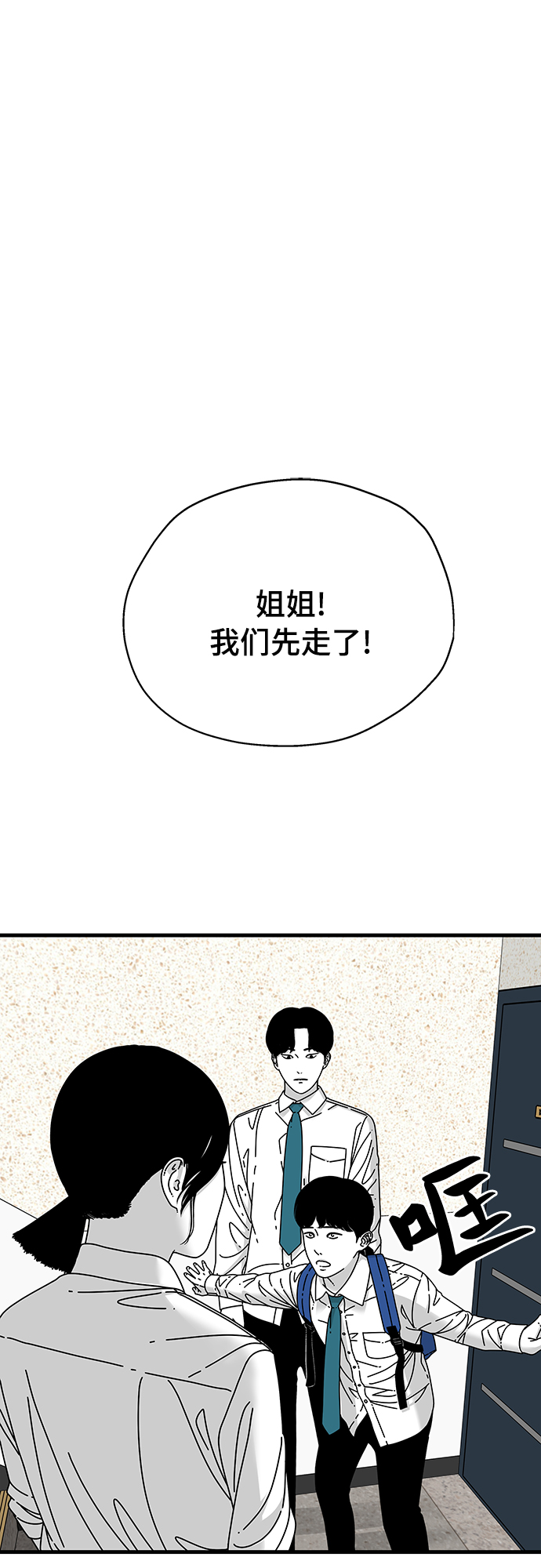 第16话40