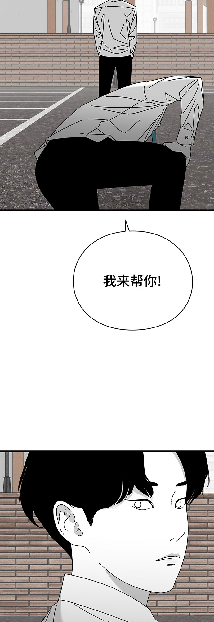 第30话71