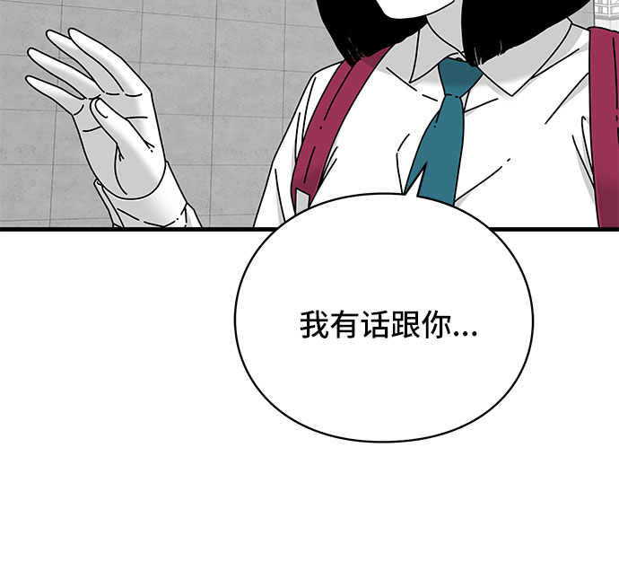 第26话5