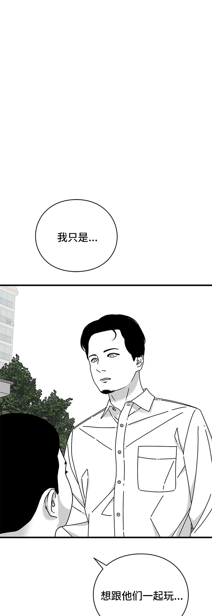 第24话23