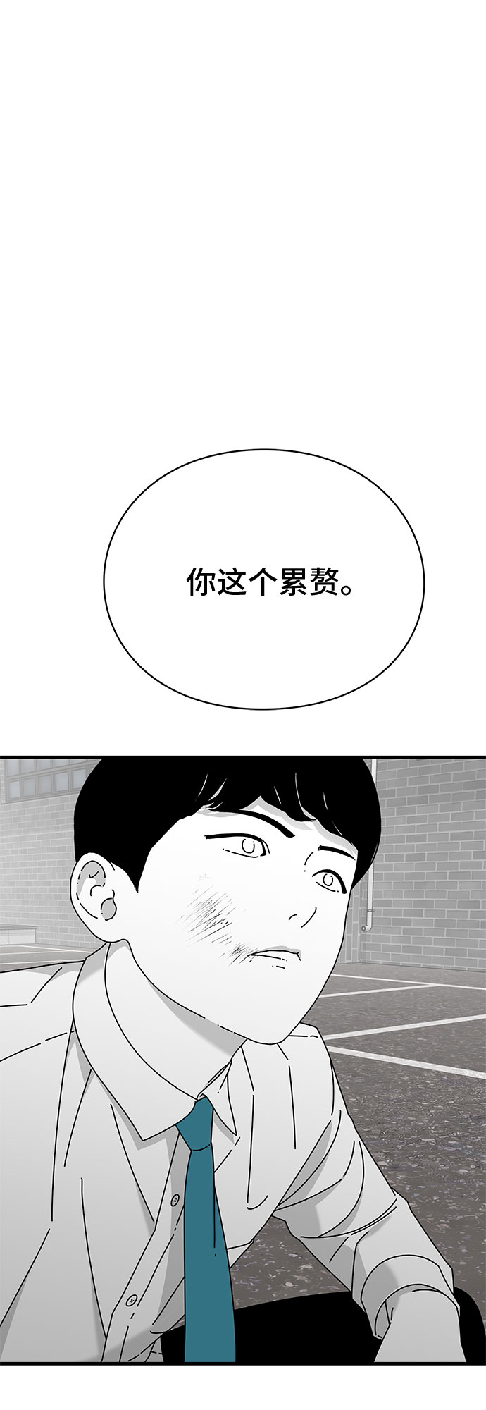第30话78