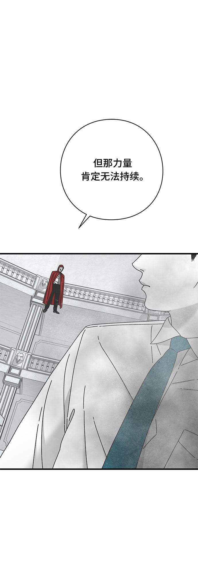 第41话42