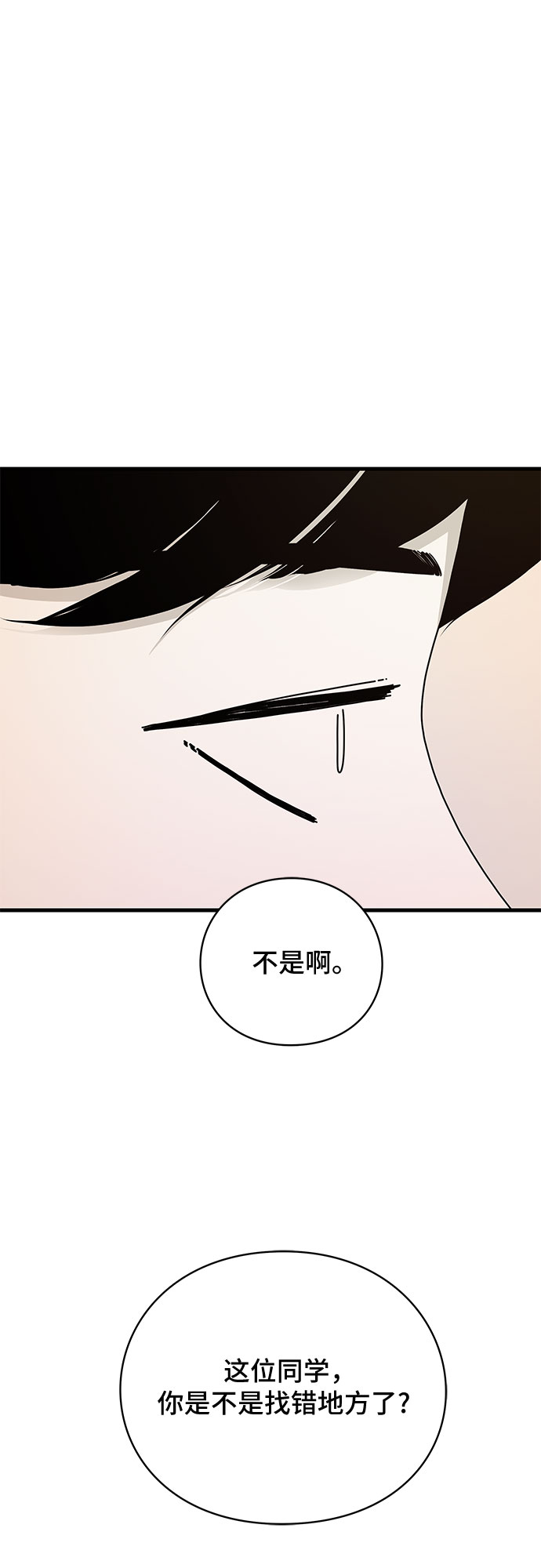 第22话94