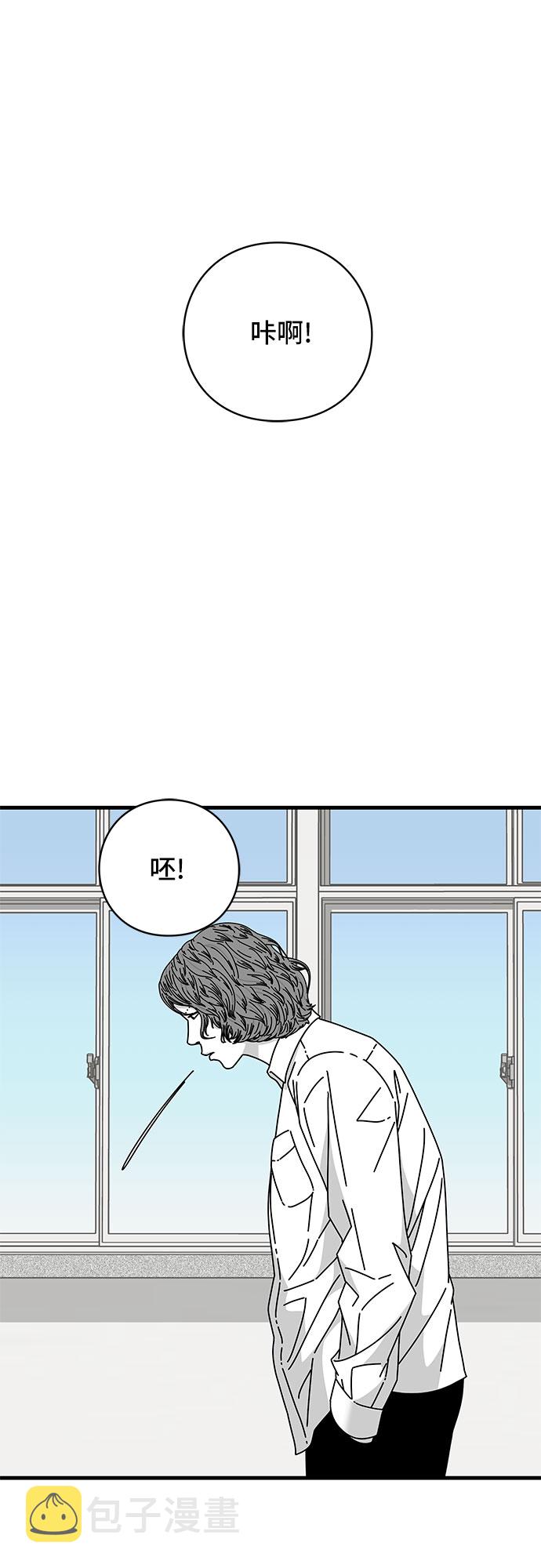 第29话45