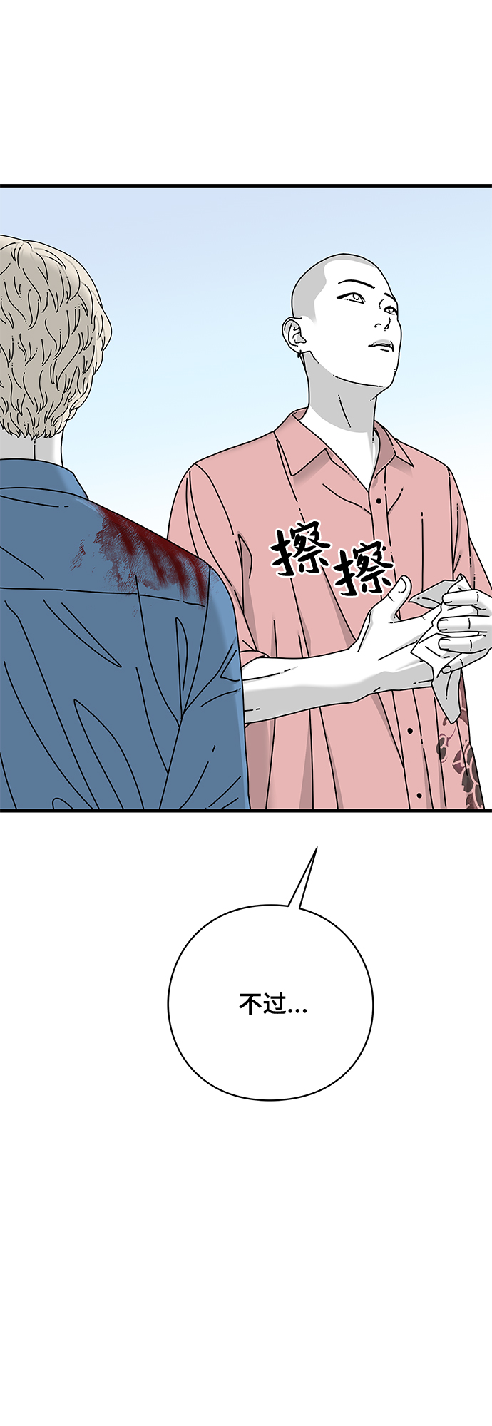 第16话16