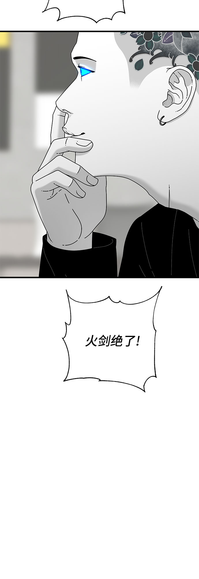 第36话36