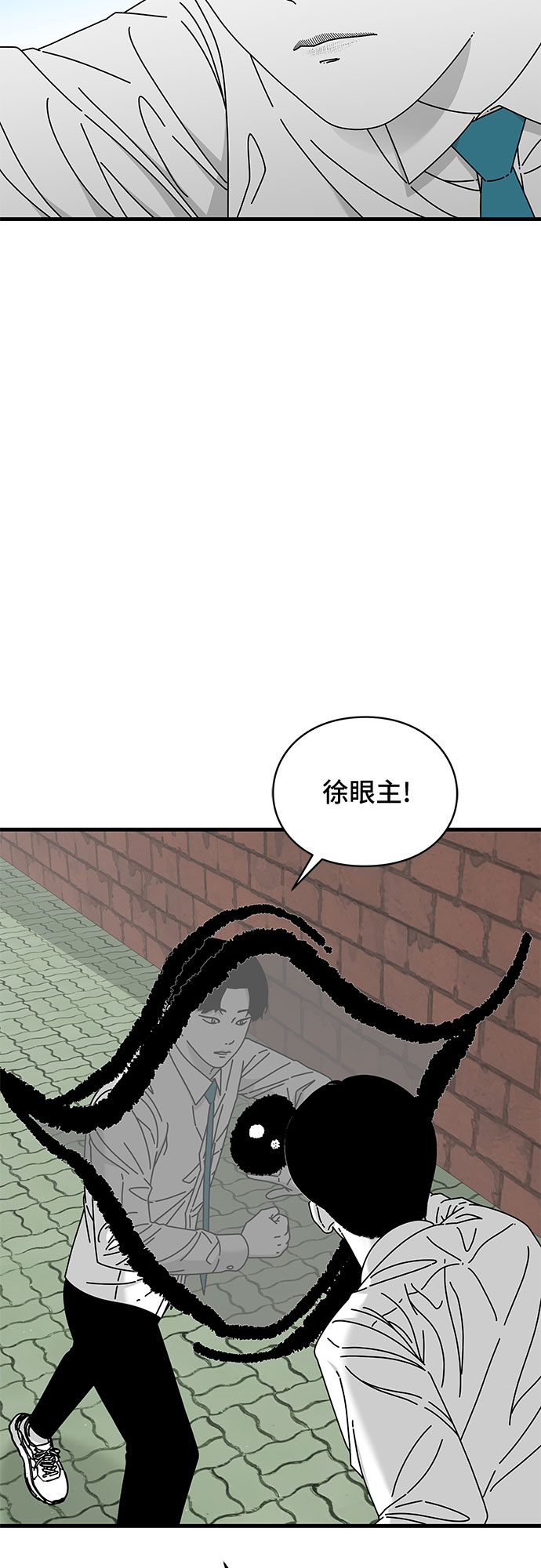 第30话14
