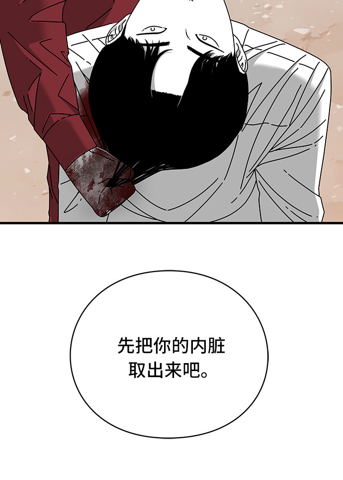 第19话78
