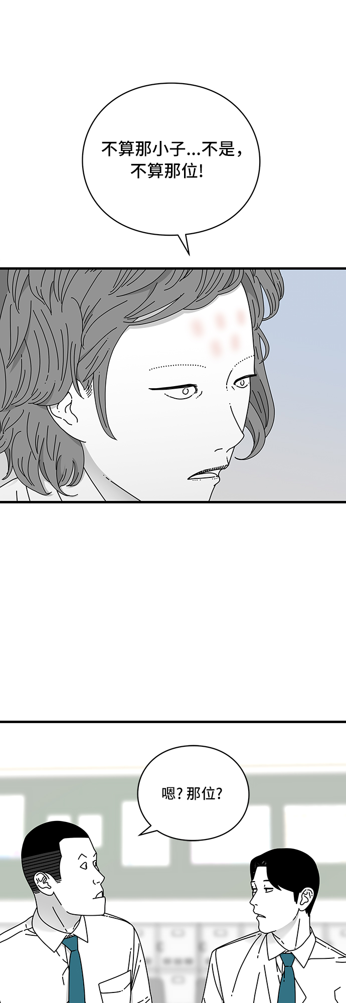 第13话57