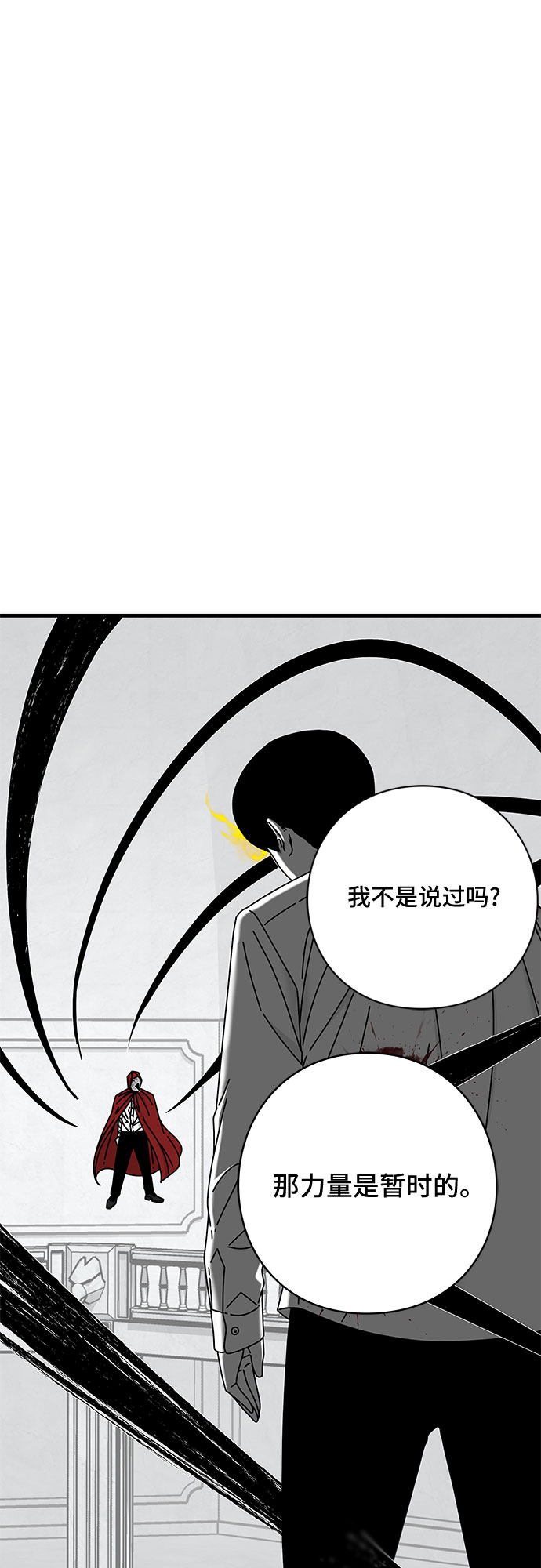 第41话64