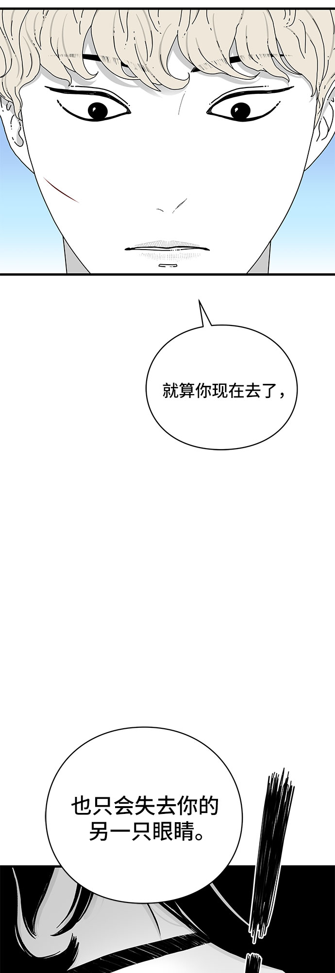 第22话12