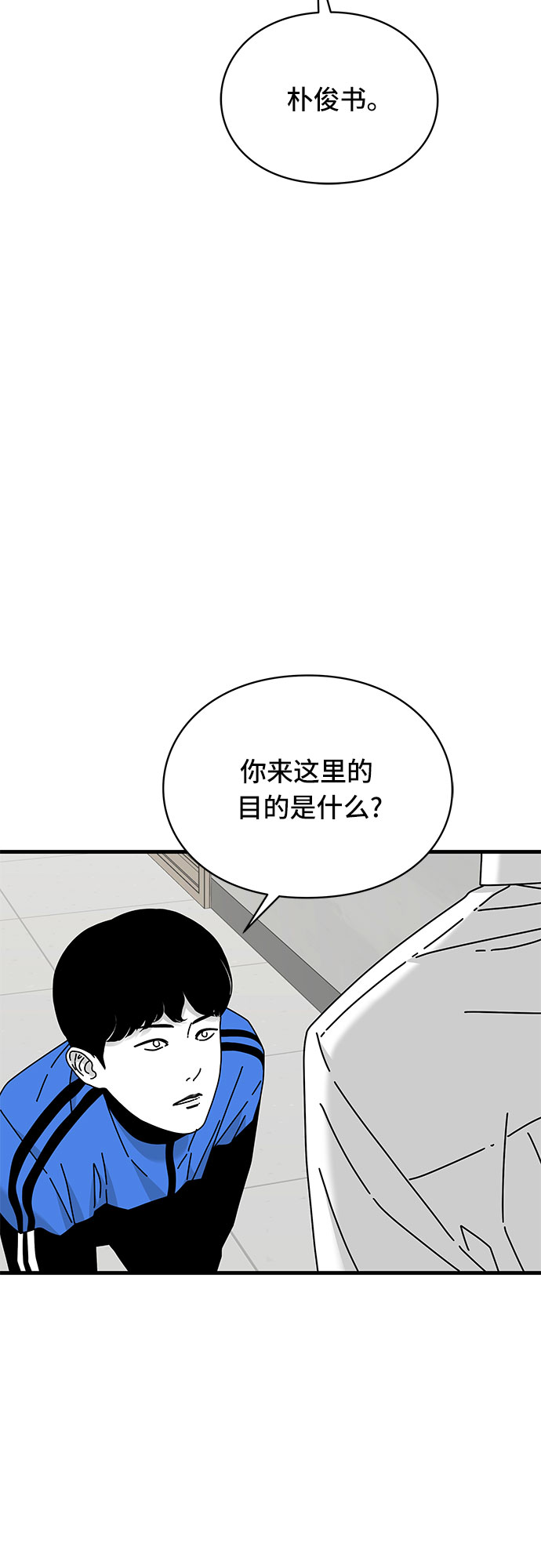 第27话64