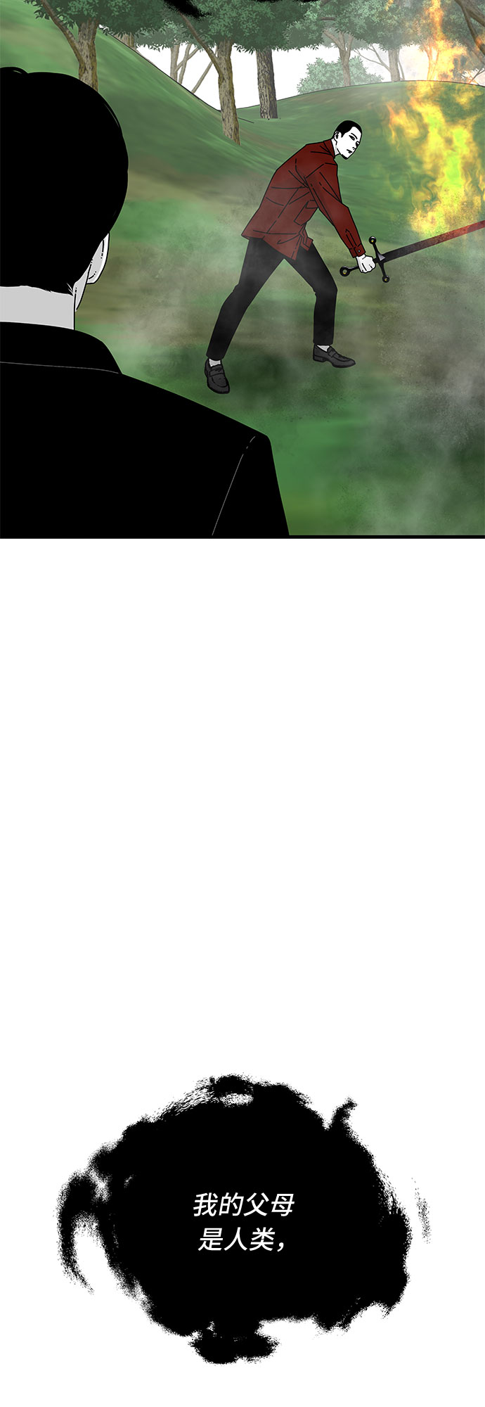 第36话14