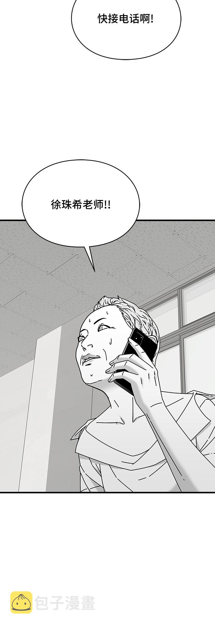 第31话52