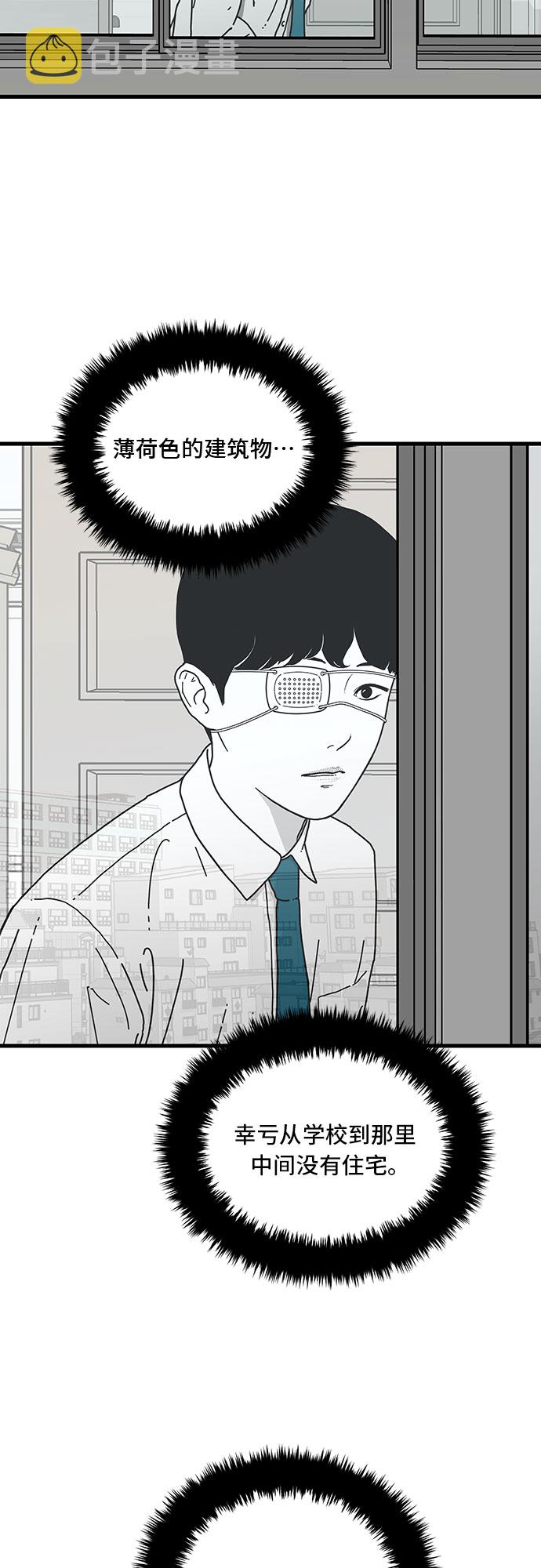 第5话2