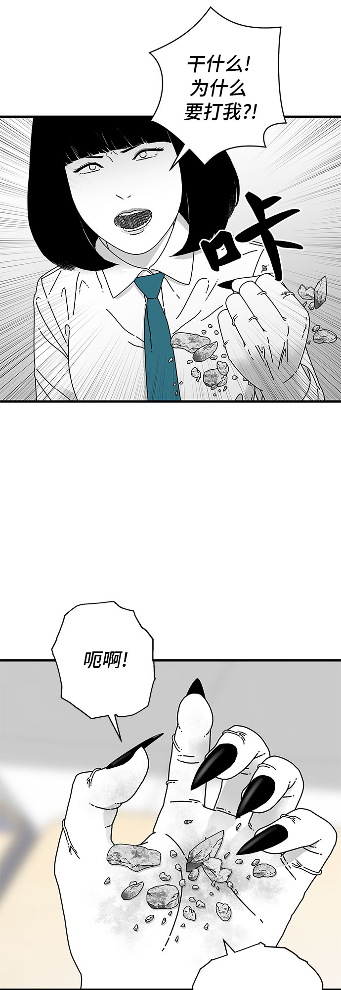 第9话27