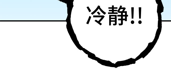 第20话7
