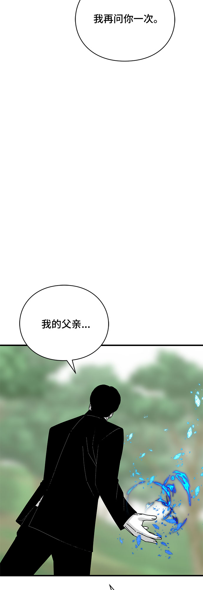 第36话19