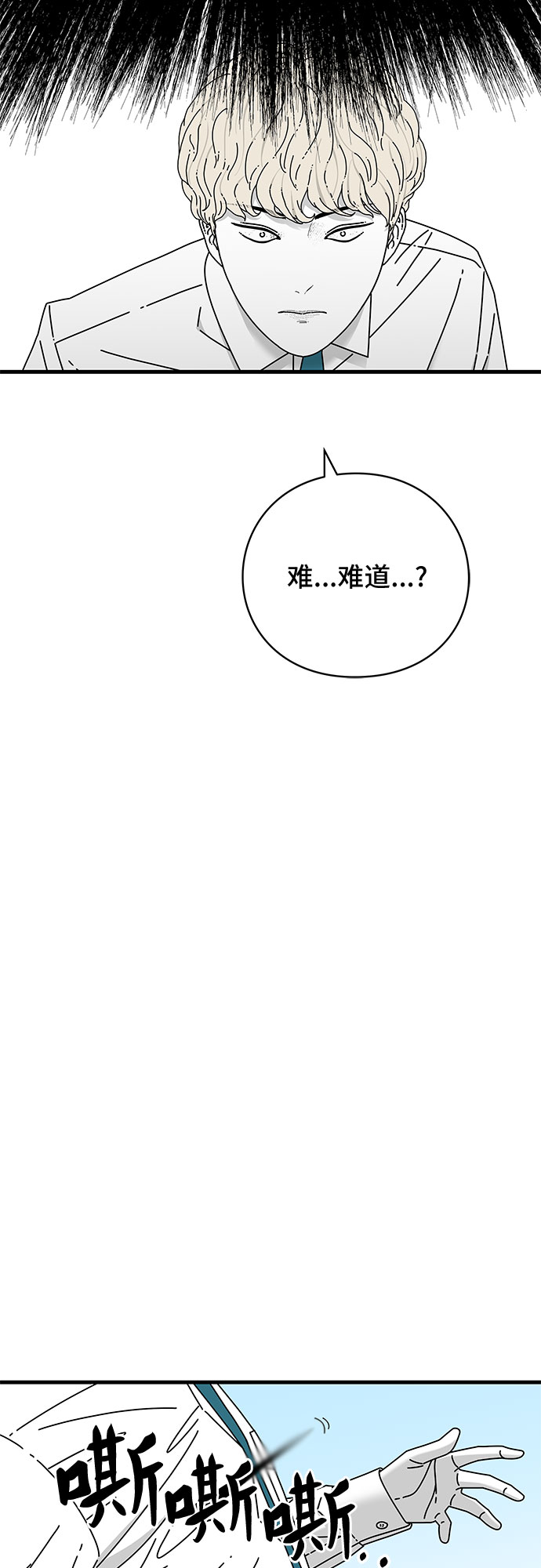 第34话67