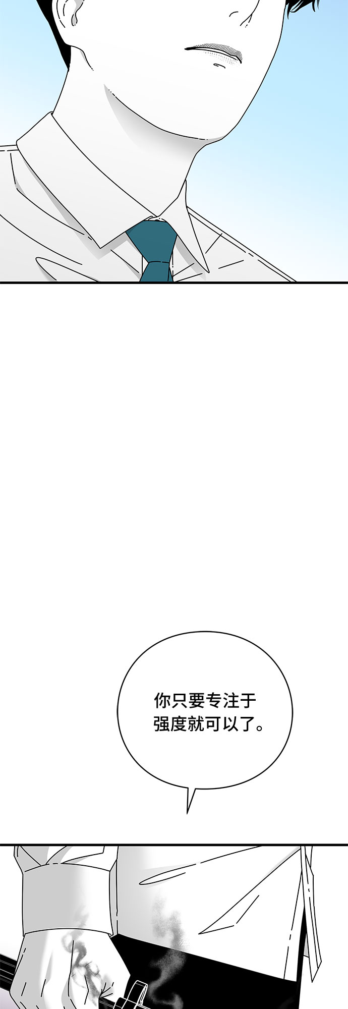 第34话9