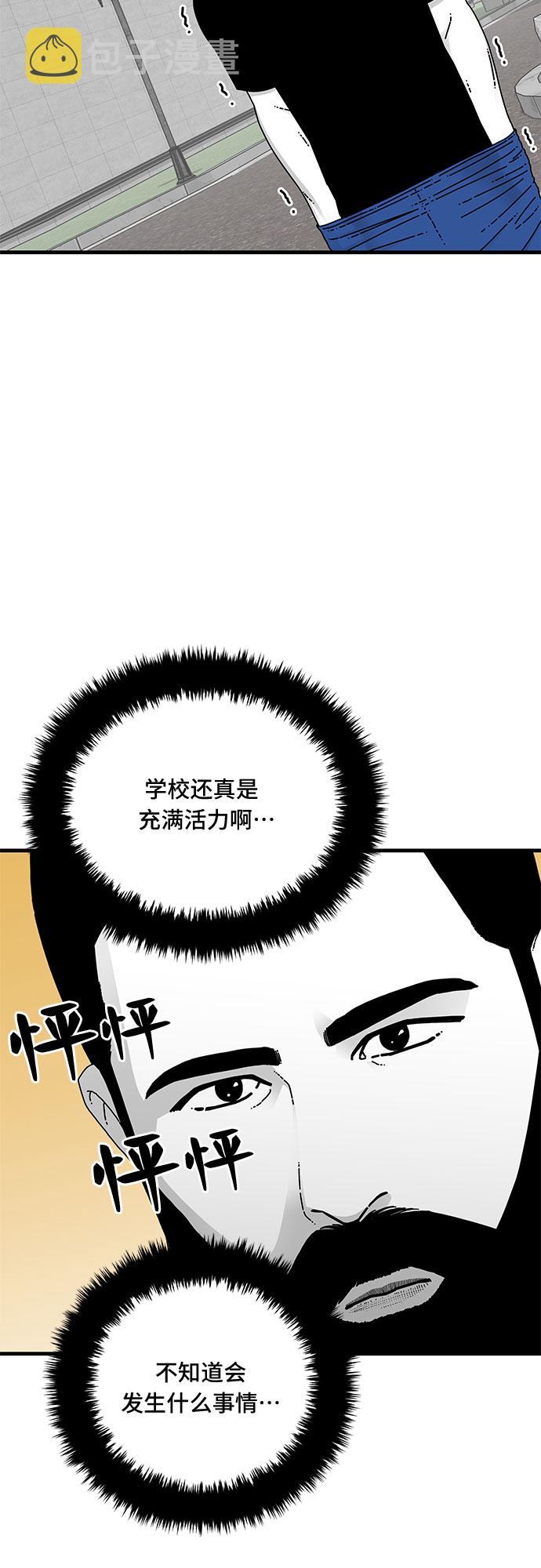 第11话78