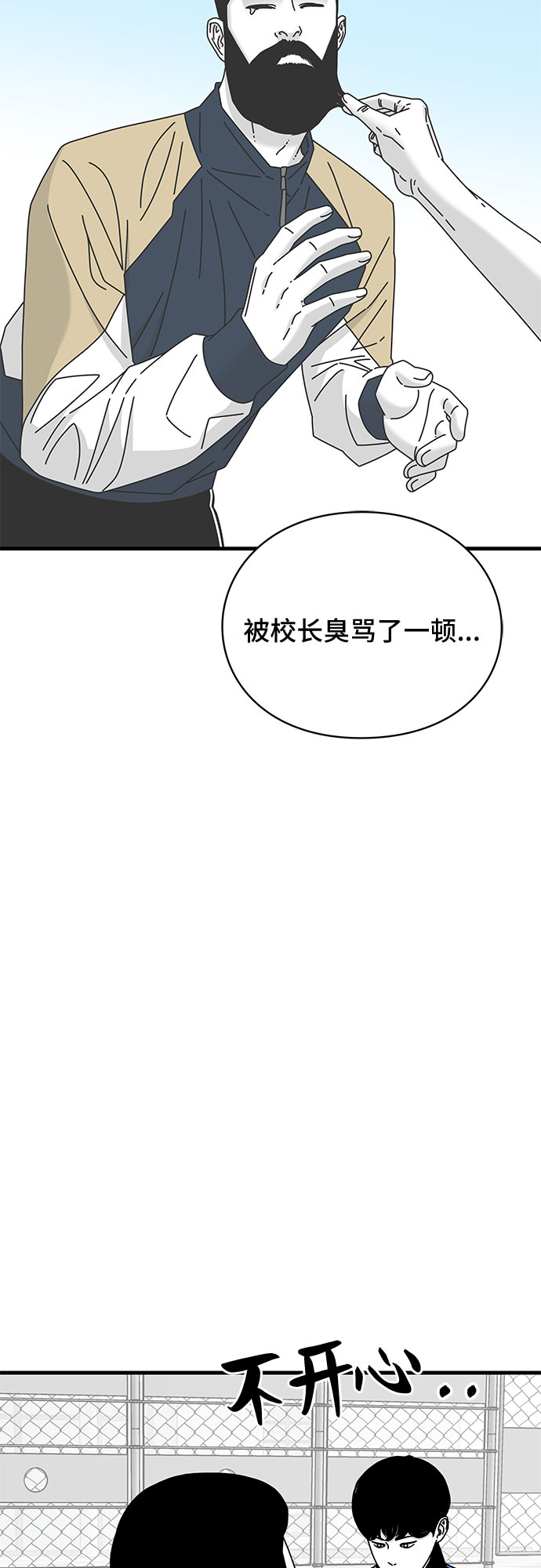 第25话90
