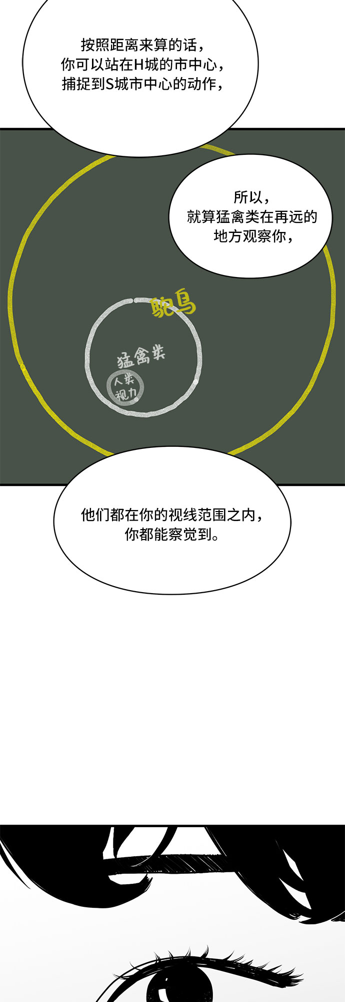 第10话9