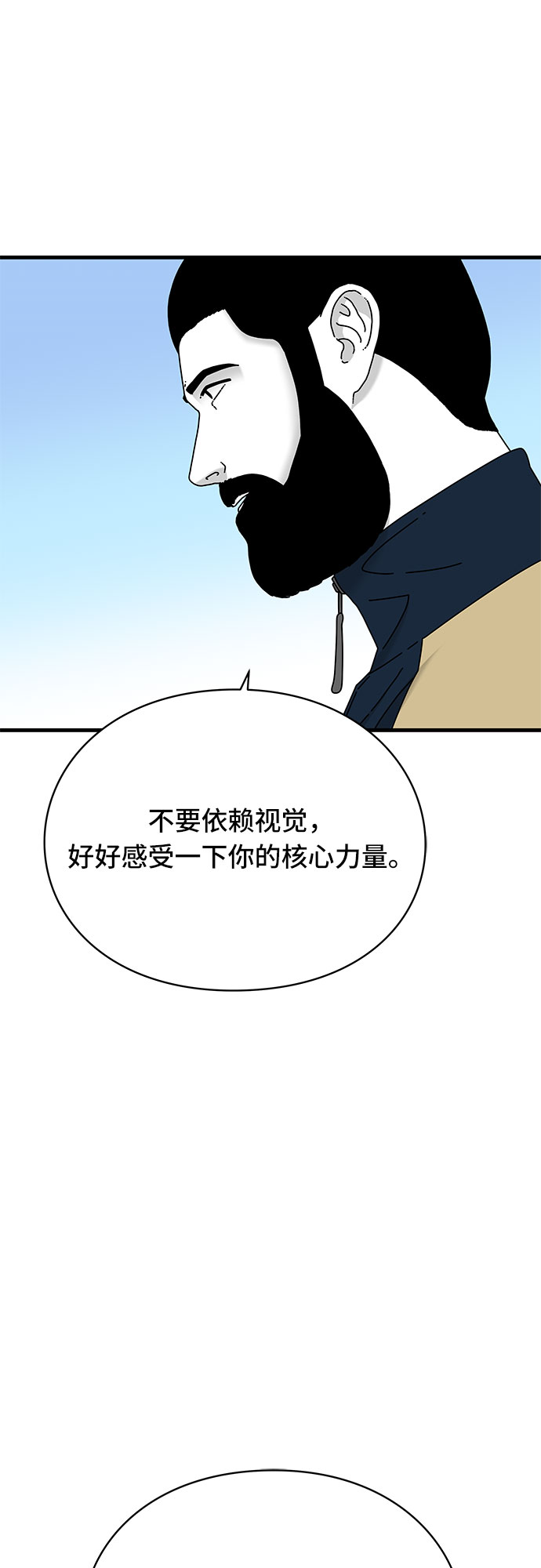 第26话22